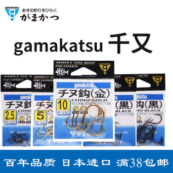 GAMAKATSU 66717 CHINU (BLACK) THE BOX