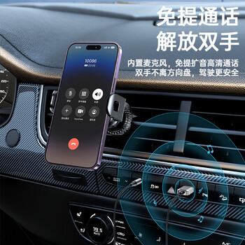 毕亚兹 AUX车载蓝牙接收器5.3版 USB音频线适配器汽车音乐播放器 免提通话3.5mm普通音箱转无线蓝牙音响