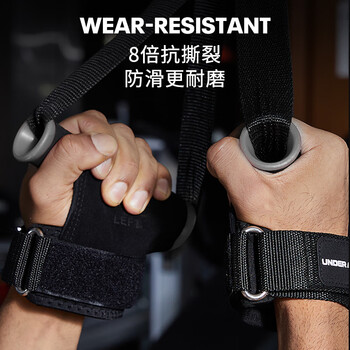 安德玛（Under Armour）磐石牛皮助力带硬拉健身手套男握力带单杠引体向上护掌哑铃护腕