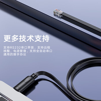 毕亚兹 console线 1.8米 英国芯片 usb转rj45网口调试控制线 交换机路由器配置线思科华为腾达TP-LINK线