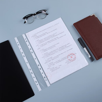 天章 （TANGO）11孔透明资料袋A4活页袋替芯 加厚100个 十一孔文件袋A4合同快递票据办公用品收纳防水防尘袋发票