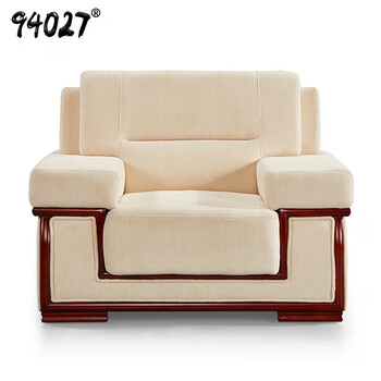 94027接待沙发会议沙发商务贵宾会客沙发可定制