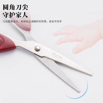 晨光(M&G)文具热门商品210mm办公家用生活剪刀 大号手工剪纸刀 办公用品 红色单把装ASSN2261