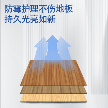 Hsiasun木地板缝隙清洁剂500ml强力去污地板翻新复合实木地板清洗神器