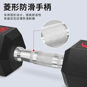 诚悦包胶哑铃男女士六角家商用专业健身房实心钢制器材组合套装5KG*2