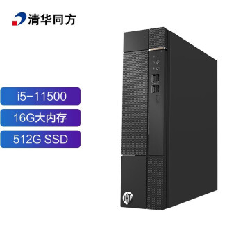 清华同方（THTF）精锐M850商用办公台式电脑主机(i5-11500 16G 512GSSD Windows 11）