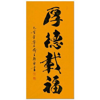 柒禾当代名家精品书画专场