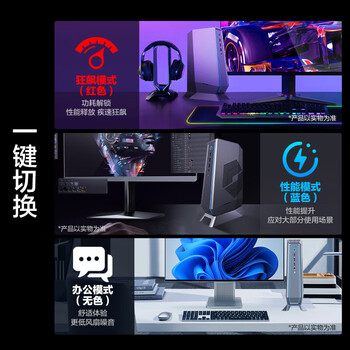 机械革命极光S 满功耗释放 酷睿i9HX (i9-12900HX 32G 1TB RTX4060 8G独显)电竞游戏台式机电脑迷你主机