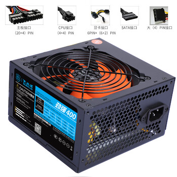 大水牛(BUBALUS)额定400W 劲强400台式电脑电源(12CM风扇/智能温控/支持背线/多重保护/低待机功耗) 大水牛(BUBALUS)额定400W 劲强400台式电脑电源(12CM风扇/智能温控/支持背线/多重保护/低待机功耗)