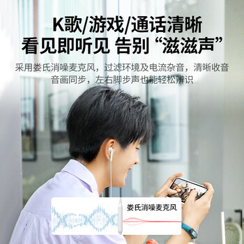 绿联耳机有线半入耳 Hi-Res金标认证3.5mm圆孔适用于华为小米苹果手机电脑吃鸡K歌游戏线控带麦 绿联耳机有线半入耳 Hi-Res金标认证3.5mm圆孔适用于华为小米苹果手机电脑吃鸡K歌游戏线控带麦