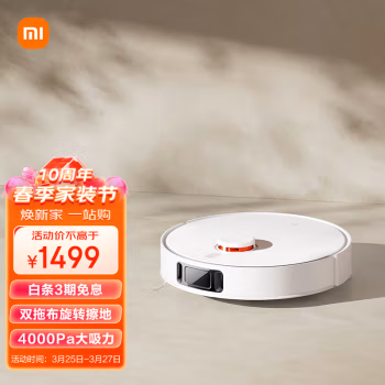 入手必读评测：米家小米扫拖机器人3S怎么样好不好，使用2个月感受如何! 