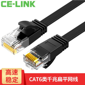 CE-LINK 扁平六类双绞网线 CAT6 UTP无氧铜网线扁线电脑跳线6类网络连接 6类扁线黑色 0.25米【图片 价格 品牌 报价】-京东