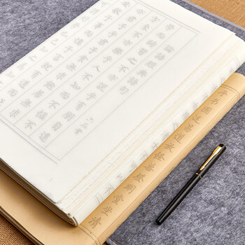 六品书院 小楷毛笔字帖初学者书法入门临摹字帖软笔手抄本专用练习纸道德经抄经套装描红宣纸半熟宣 论语 六品书院 小楷毛笔字帖初学者书法入门临摹字帖软笔手抄本专用练习纸道德经抄经套装描红宣纸半熟宣 论语