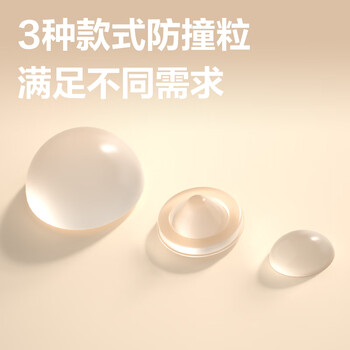 得力（deli）【全网低价】高弹橡胶防撞粒 冰箱贴 防撞垫 防撞贴 8mm*2.5mm 100粒/袋 柔软防磕碰 JF115