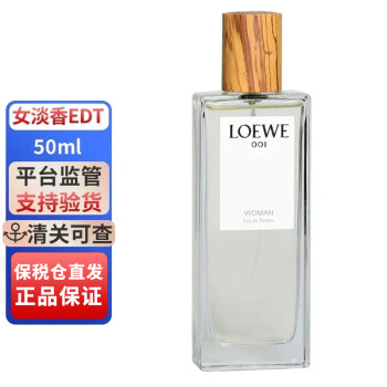 LOEWE香水- 京东