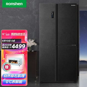 冰箱|报价参数讲讲看容声冰箱556WD16HPA怎么样?用后吐槽感受