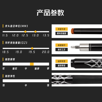 新动力碳素大头杆中式黑8黑科技碳素1/2台球杆分体式桌球杆XD-0961