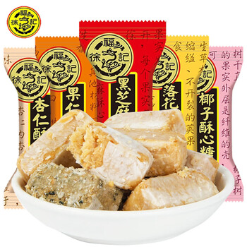软糖水果硬糖多口味混合糖果年货 请看规格图徐福记酥心糖1000g约78颗