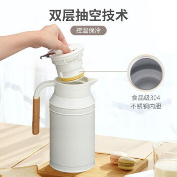 mosh!家用保温壶 高颜值暖水保温瓶大容量办公室热水暖壶 白色1.5L mosh!家用保温壶 高颜值暖水保温瓶大容量办公室热水暖壶 白色1.5L