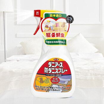 安速除螨喷雾无香型250ml日本原装进口祛螨虫去螨虫螨虫喷雾床上免洗