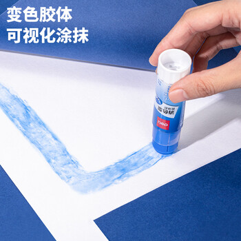 得力15g可消色PVP固体胶水 无甲醛干燥无色 易标记可水洗 强力粘接 学生文具 24支装 办公用品  6377