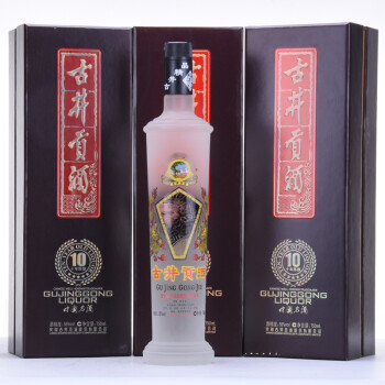 中国名酒拍卖专场-珍品拍卖-京东拍卖