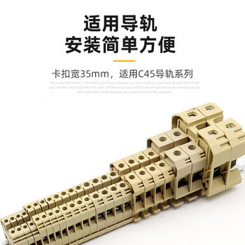 安达通 接线端子排 SAK2.5EN导轨式直通型接线端子 D-SAK16/25挡板30个