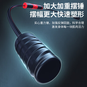 匹克(PEAK)飞力士棒多功能肌肉训练弹力棒健身棒加强震颤杆运动握力臂力菲利斯健身器材升级款 黑红 匹克(PEAK)飞力士棒多功能肌肉训练弹力棒健身棒加强震颤杆运动握力臂力菲利斯健身器材升级款 黑红