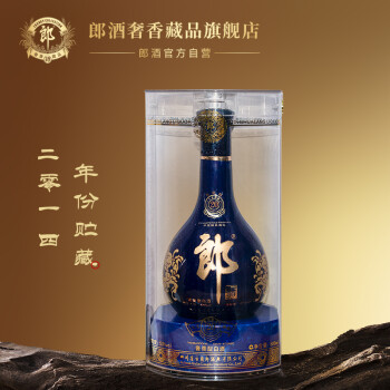 中国白酒青花郎酒53度500ml 2018年-