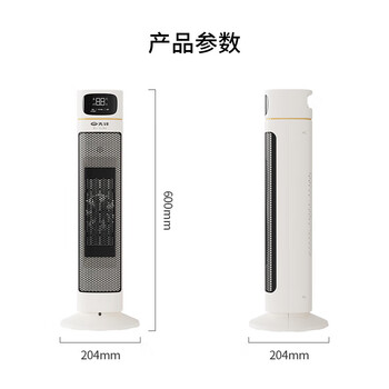 先锋 取暖器 家用电暖器电暖气暖风机 办公室桌面电暖风烤火炉暖脚器电热扇热风机 DNF-YY2R 先锋 取暖器 家用电暖器电暖气暖风机 办公室桌面电暖风烤火炉暖脚器电热扇热风机 DNF-YY2R