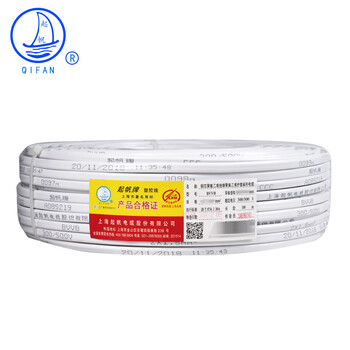 起帆电线电缆 BVVB3*1.5 平方国标明装3芯铜芯扁形硬护套线家装用三芯线 白色100米