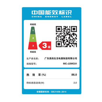 美的美的电磁炉家用大功率 电磁灶电火锅一体 柴火灶电磁灶2200W大火力 线下同款MC-22MC01