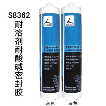 8362耐溶剂密封胶 工业用耐酸碱耐化学腐蚀耐高温防水玻璃胶1只价 中性白色