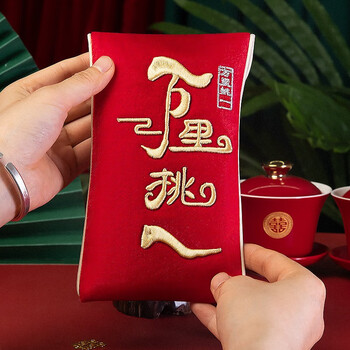完壮结婚红包敬茶改口创意随礼万元份子钱婚礼高档彩礼大红包订婚ll9