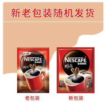 雀巢(Nestle)醇品无蔗糖速溶黑咖啡 独立袋装 美式黑咖啡1.8g*100包 雀巢(Nestle)醇品无蔗糖速溶黑咖啡 独立袋装 美式黑咖啡1.8g*100包