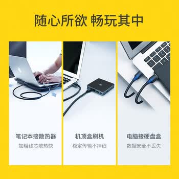 绿联USB2.0数据线公对公 移动硬盘盒高速传输双公头连接线 笔记本接散热器机顶盒 0.5米 黑 10308