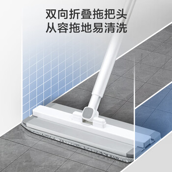 京东京造净污分离刮刮桶平板拖把32cm 免手洗家用一拖净 带桶一套含拖布*2