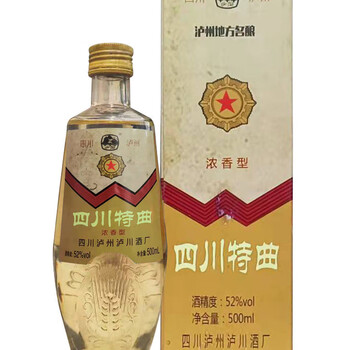 52度白酒08年份6大瓶装纯粮食酿造批发特价整箱特曲酒08年份整箱6大瓶