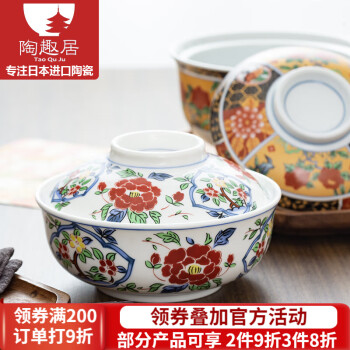 古伊万里品牌及商品- 京东