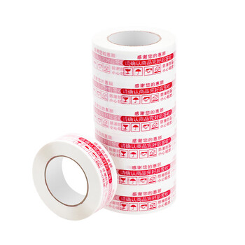 天章 （TANGO）快递打包胶带发货警示语封箱胶带42mm*100米*5卷装电商物流园快递站包装发货快递通用红白色