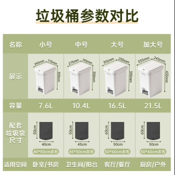 佳帮手脚踏垃圾桶脚踩手按双开盖中号10.4L卧室卫生间客厅用带盖免弯腰