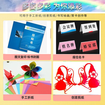 安兴 传美 彩纸A4 绿色打印纸4a  彩色卡纸 儿童手工折纸复印纸80克 剪纸diy 500张/包 单包装