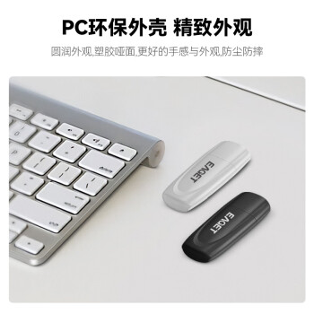 忆捷（EAGET）4GB U盘 USB2.0 招标投标小u盘 公司企业竞标 迷你便携 车载电脑手机通用优盘 白F1