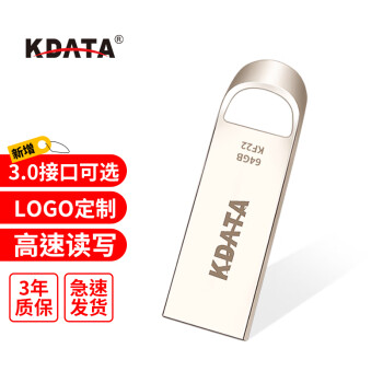 KDATA迷你U盘2.0/3.0车载u盘个性定制logo招标礼品金属小miniU盘 银色 16GB