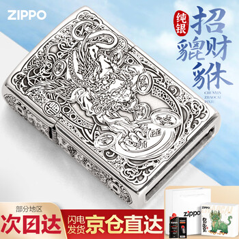 zippo木质壳型号规格- 京东