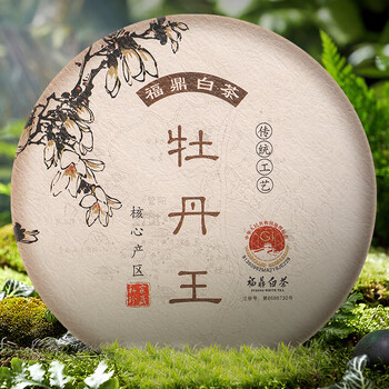 福东顺 茶叶 五年陈珍藏牡丹王福鼎白茶茶饼300g 福东顺 茶叶 五年陈珍藏牡丹王福鼎白茶茶饼300g