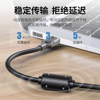 绿联USB2.0延长线公对母 高速传输数据连接线 电脑U盘鼠标键盘打印机充电器扩展延长加长线5米10318