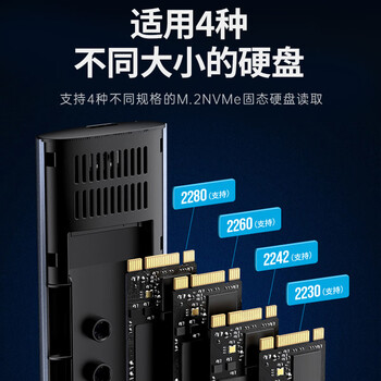 联想（lenovo）M.2 NVMe/SATA双协议硬盘盒Type-C/USB3.2外置移动硬盘笔记本电脑接SSD固态M2盒子