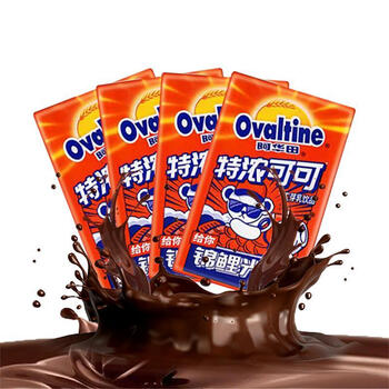 阿华田特浓可可250ml多规格麦芽乳饮品整箱早餐奶批发礼盒装阿华田特