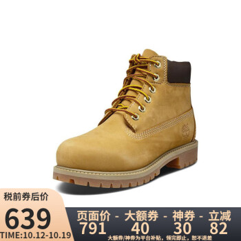 timberland黄靴型号规格- 京东